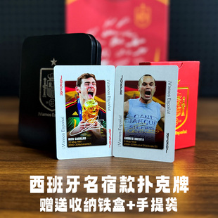 西班牙名宿典藏扑克纸牌卡牌收藏卡掼蛋球星卡卡西伊涅斯塔托雷斯