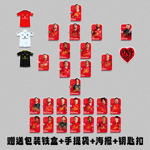 2026年曼联阵容款亚克力冰箱贴
