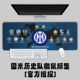 国际米兰历史队徽款 超大鼠标垫办公学习键盘垫桌垫学生礼品国米