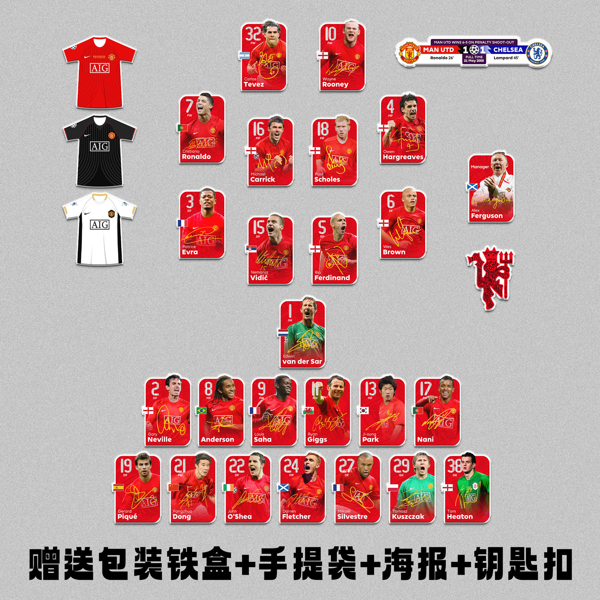 2008年曼联冠军阵容亚克力冰箱贴周边装饰磁铁球星卡C罗鲁尼红魔