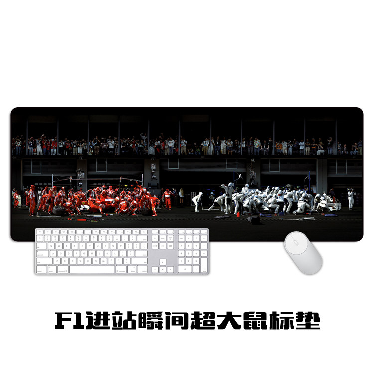 F1法拉利车队进站经典瞬间款超大鼠标垫 办公键盘垫桌垫礼物 包邮
