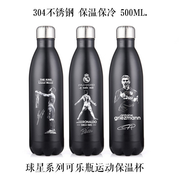 C罗 梅西 格里兹曼 可乐瓶不锈钢保温杯潮牌礼品 皇马 巴萨 马竞
