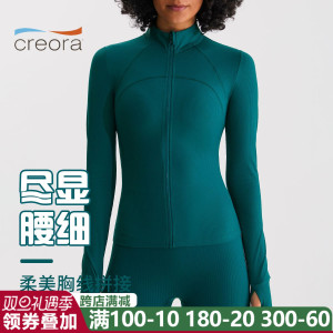 秋冬lu同款瑜伽外套女罗纹速干跑步训练修身裸感高弹力运动上衣