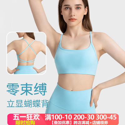 运动内衣女镂空交叉美背瑜伽文胸
