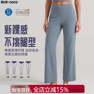 品质直筒阔腿运动裤女九分宽松上班通勤休闲运动瑜伽裤可外穿