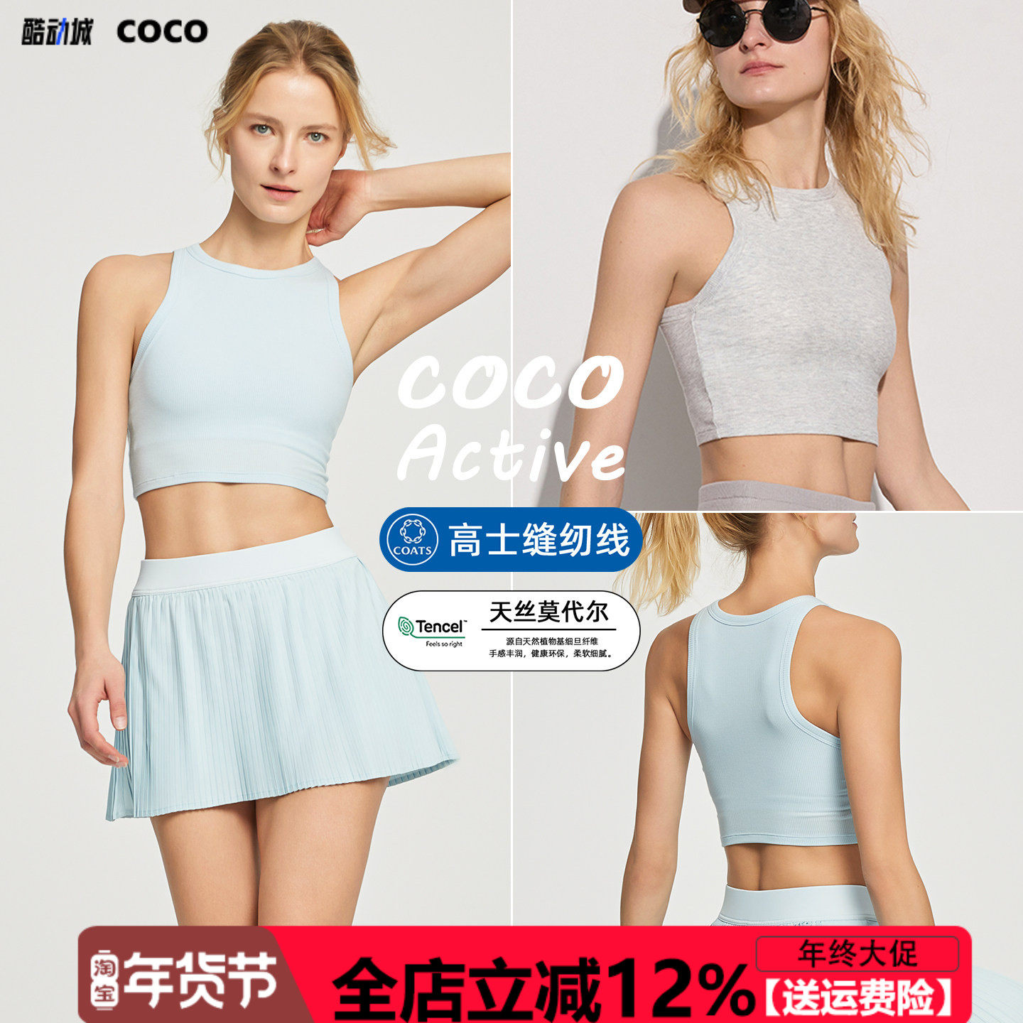 【天丝莫代尔】休闲运动固定胸垫无袖背心高弹螺纹瑜伽运动健身服,运动服/休闲服装,运动背心,淘宝优惠券,粉丝福利购,淘宝优惠卷