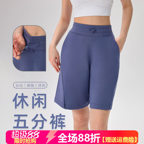 春夏高腰透气速干运动五分裤女