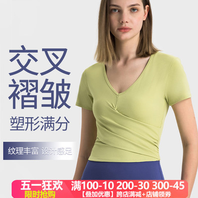 运动短袖女螺纹个性短款弹力