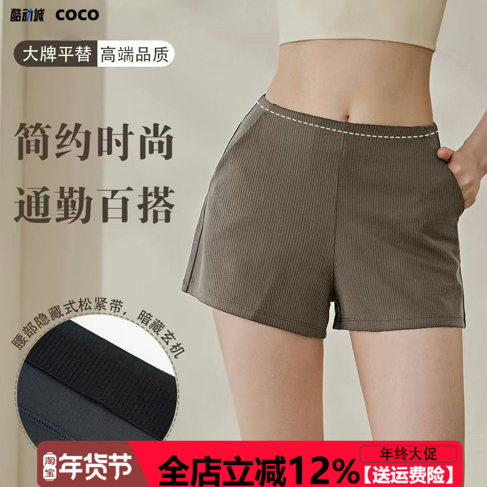 大牌品质瑜伽裤女条纹透气高腰弹力收腹运动短裤户外跑步健身裤,运动服/休闲服装,运动中长裤／短裤,淘宝优惠券,粉丝福利购,淘宝优惠卷