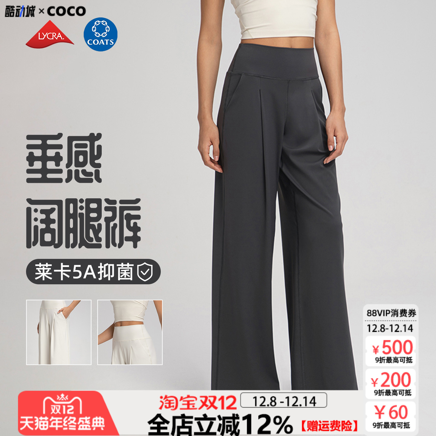 秋季新款普拉提抗菌瑜伽运动长裤