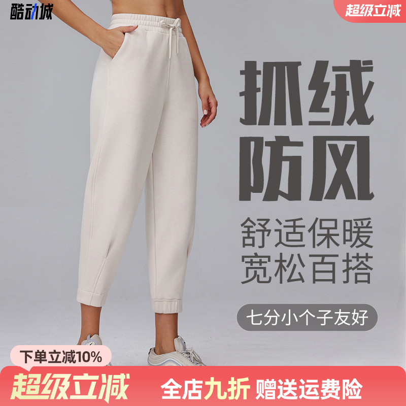 运动裤加绒加厚七分卫裤女