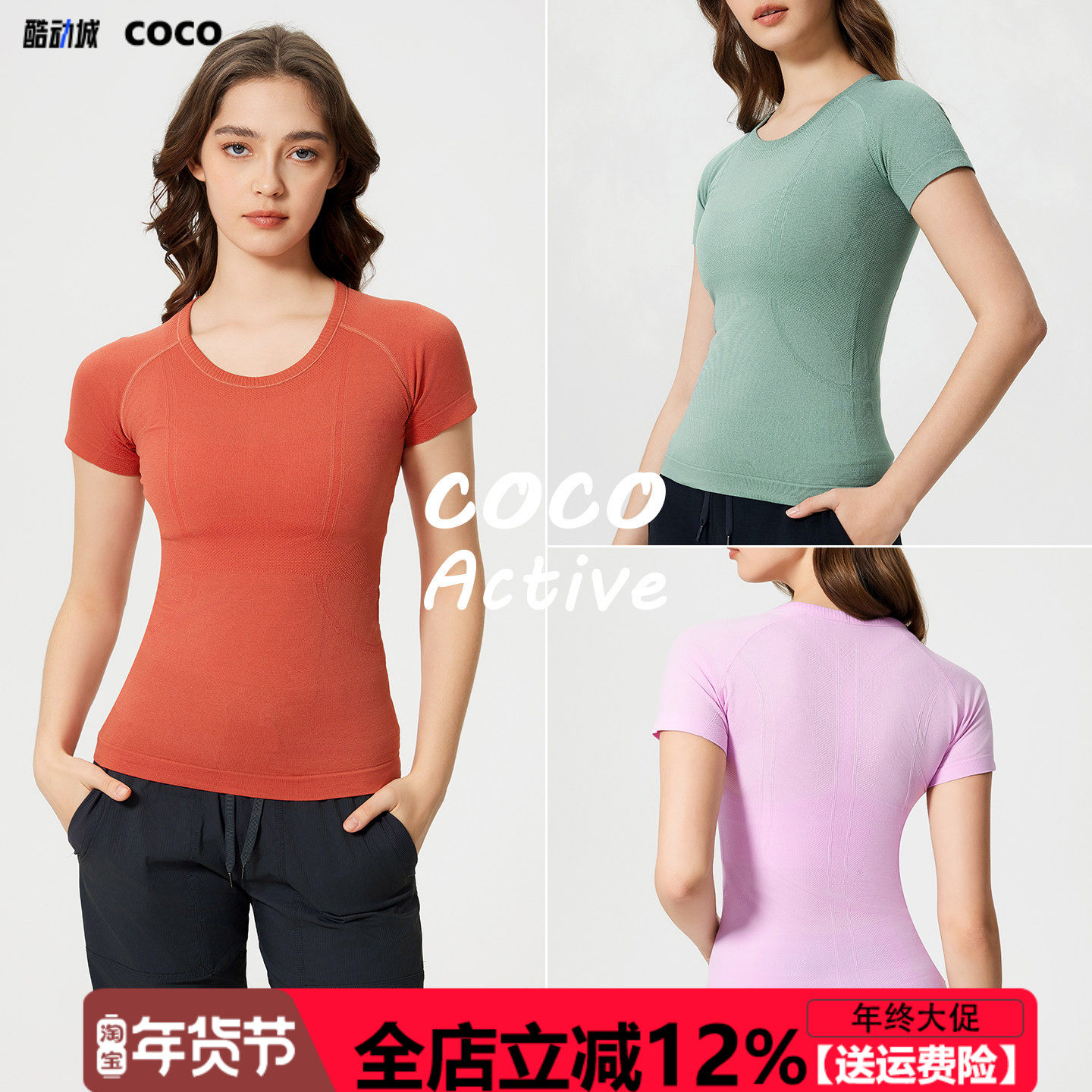 瑜伽短袖女圆领修身显瘦无缝透气速干一体织休闲跑步健身运动服