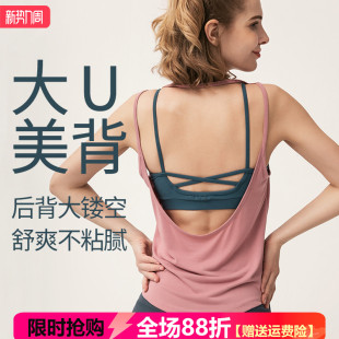2025新款 女宽松漏背吊带性感透气普拉提健身背心 运动上衣瑜伽罩衫