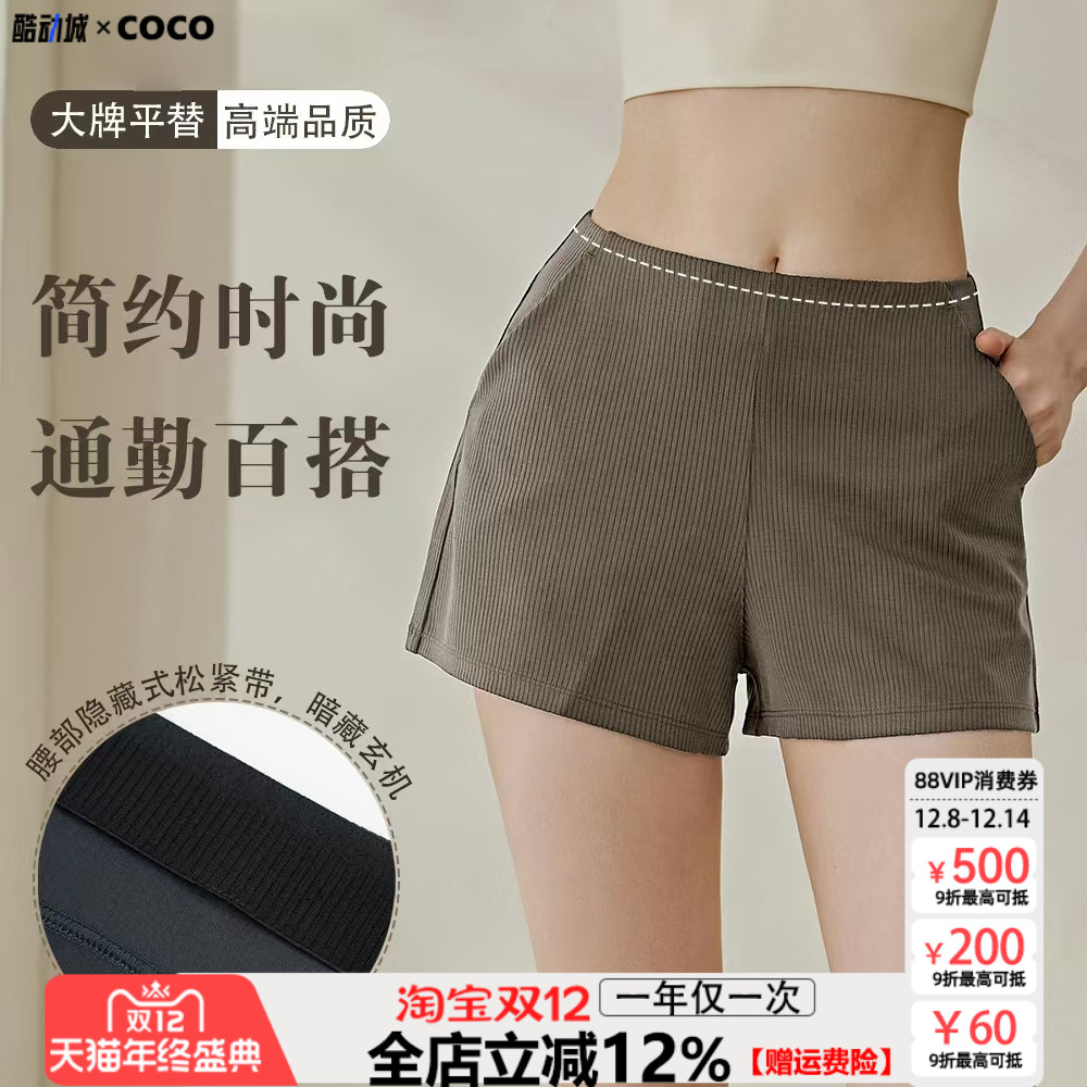 瑜伽裤女新款条纹透气高腰弹力