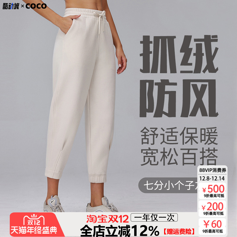 运动裤加绒加厚七分卫裤女