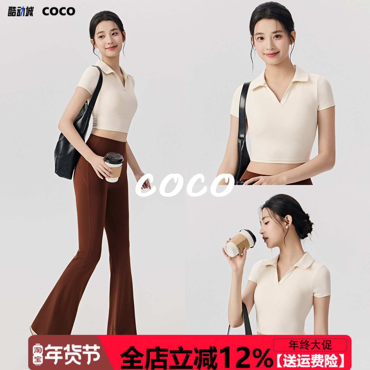 2026新款凉感透气瑜伽服短袖女带胸垫上衣精致polo领气质短款健身,运动/瑜伽/健身/球迷用品,瑜伽t恤,淘宝优惠券,粉丝福利购,淘宝优惠卷