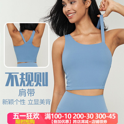 健身背心弹力裸感不对称