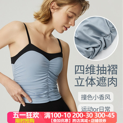 运动内衣带胸垫瑜伽背心吊带