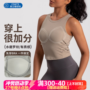 lu同款高强度运动内衣女防震跑步聚拢瑜伽背心外穿健身文胸上衣