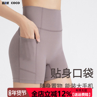 薄款瑜伽高腰提臀三分裤女收腹裸感蜜桃提臀跳操运动健身短裤口袋