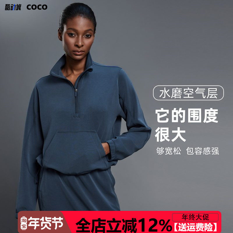 莫代尔短款防风立领运动卫衣女抽绳下摆半开襟宽松休闲长袖上衣女,运动/瑜伽/健身/球迷用品,瑜伽外套,淘宝优惠券,粉丝福利购,淘宝优惠卷