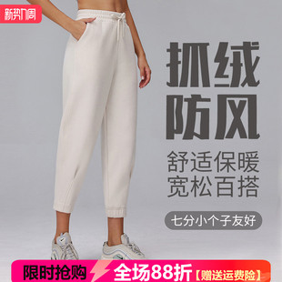 保暖加绒小个子运动裤女秋冬新款直筒修身休闲外穿七分卫裤