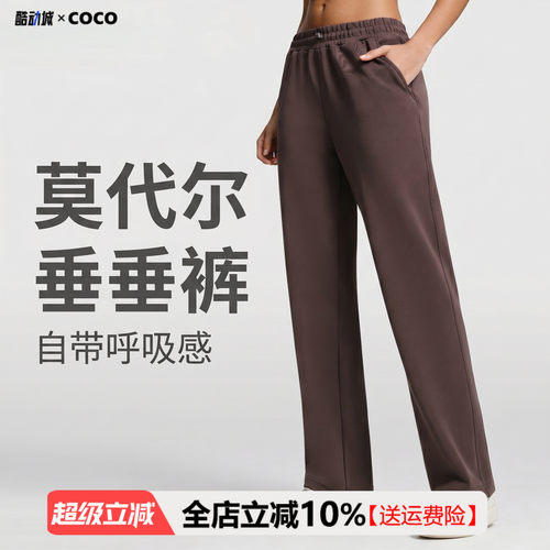 运动直筒裤女阔腿显瘦宽松高腰
