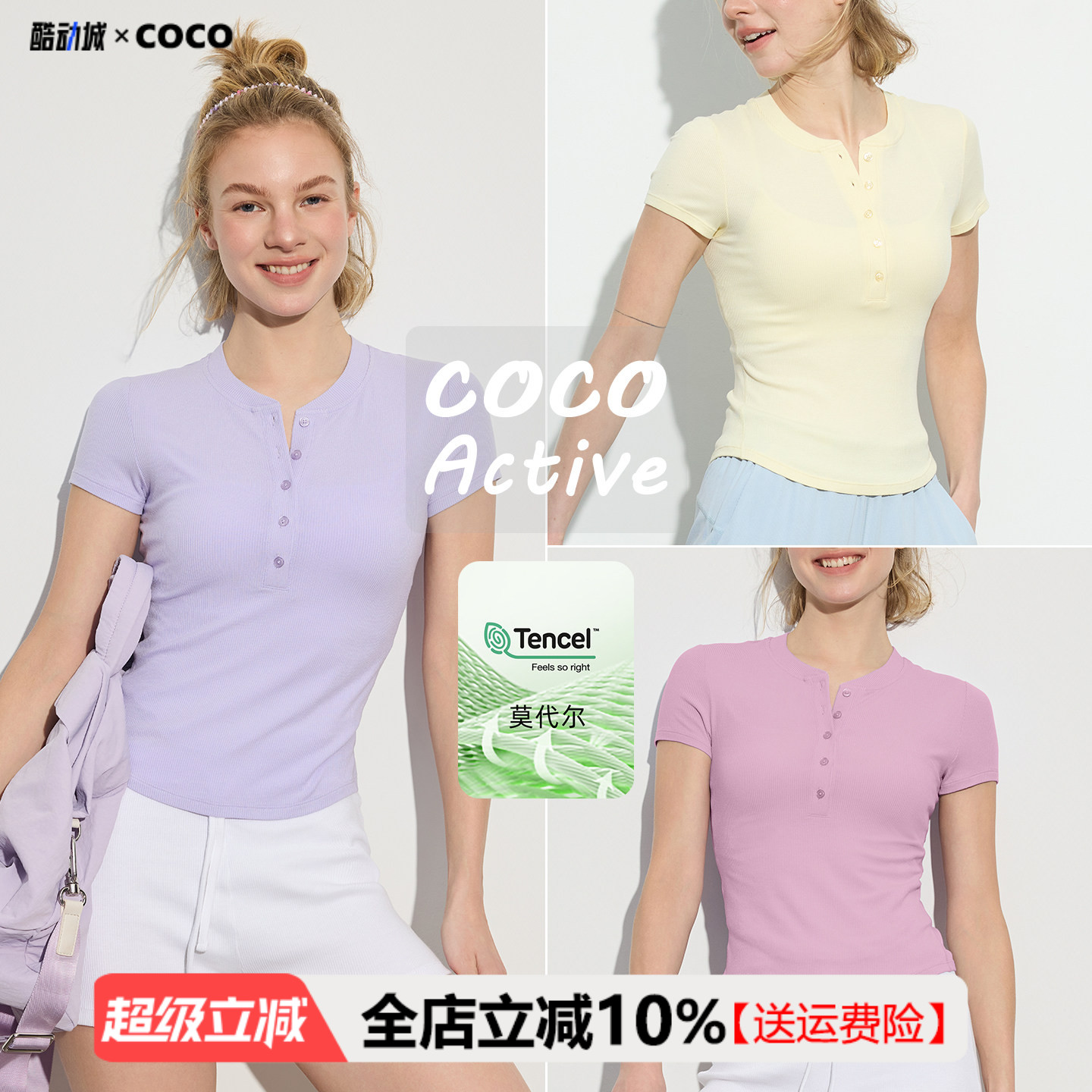 运动休闲短袖女柔软透气螺纹莫代尔健身服纽扣亨利领T恤瑜伽上衣