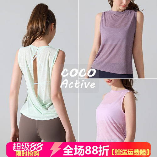 透气美背无袖瑜伽背心女