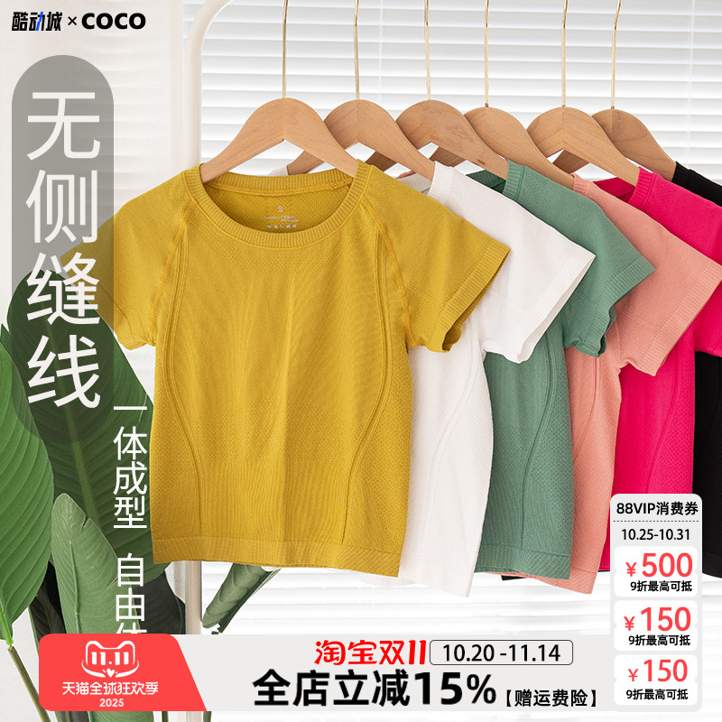 瑜伽T恤女速干弹力修身圆领