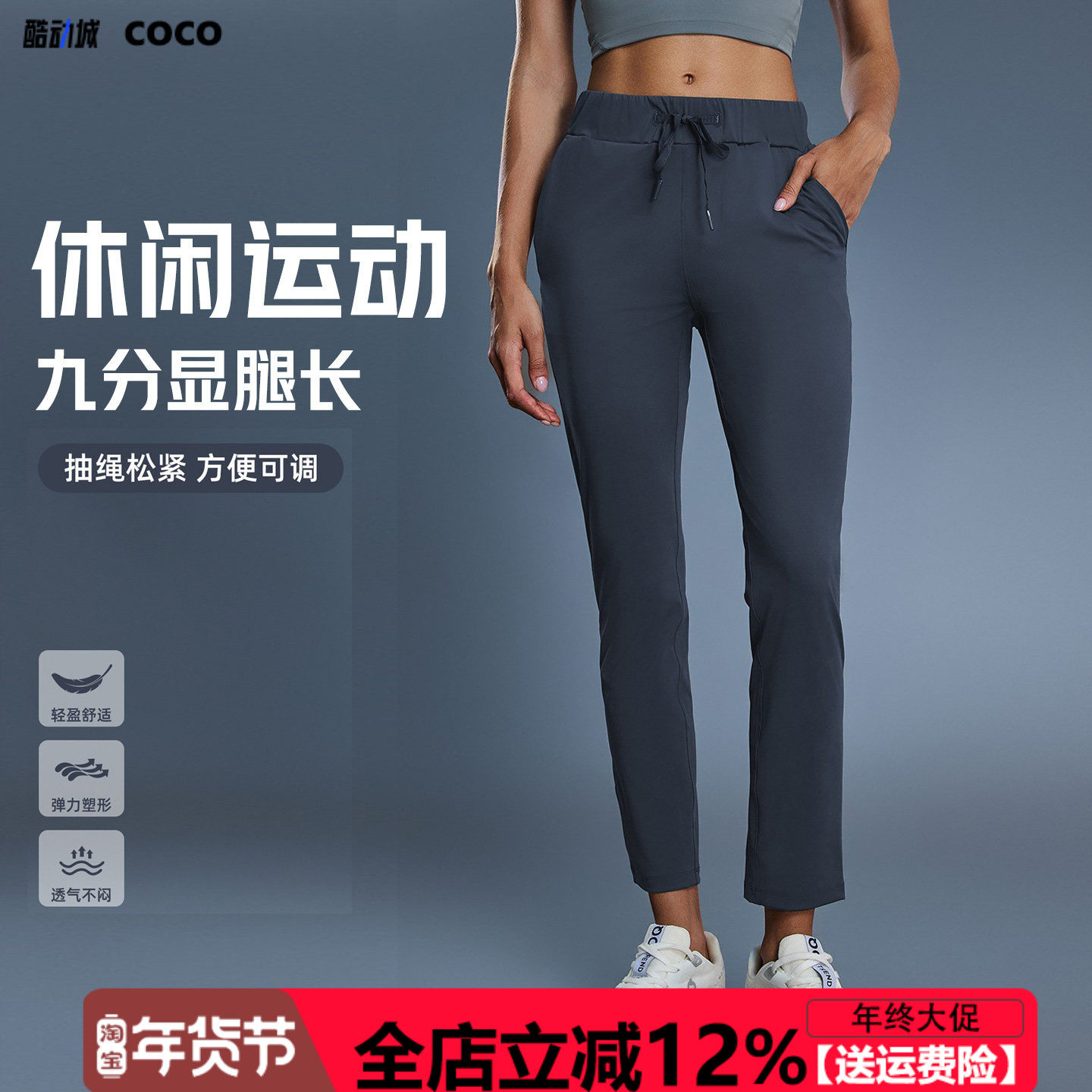 秋季速干通勤休闲运动健身裤女士直筒高弹修身显瘦窄版瑜伽裤外穿