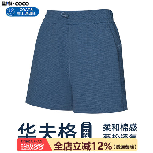 夏季华夫格高腰显瘦瑜伽短裤