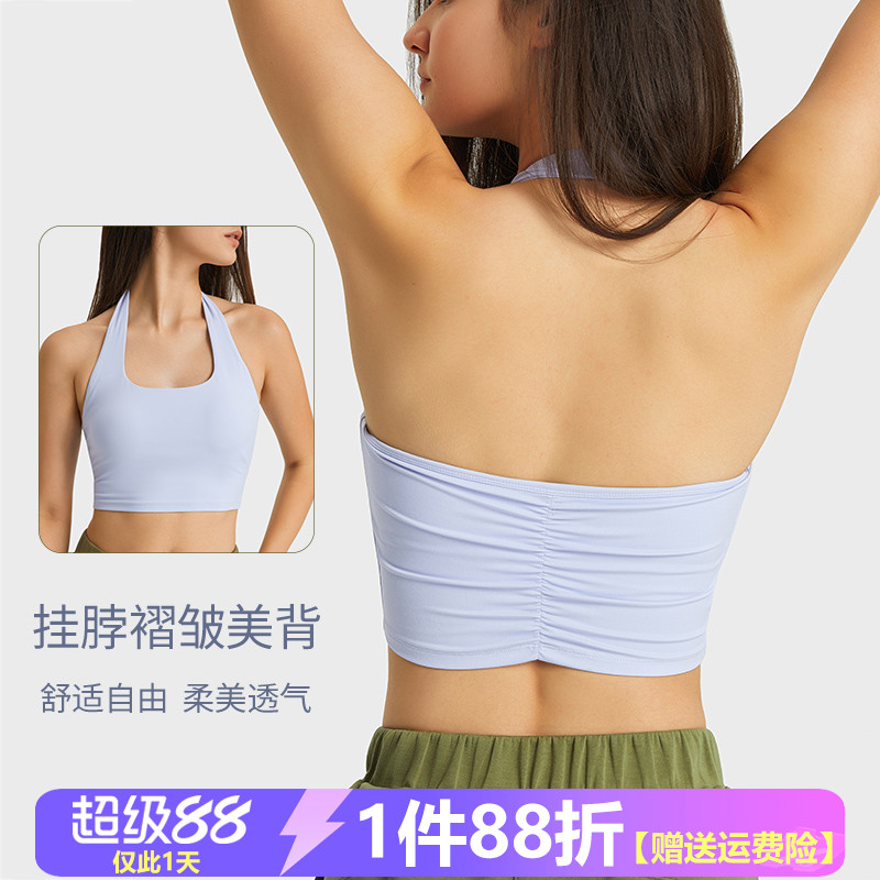 抹胸式美背挂脖瑜伽背心时尚性感