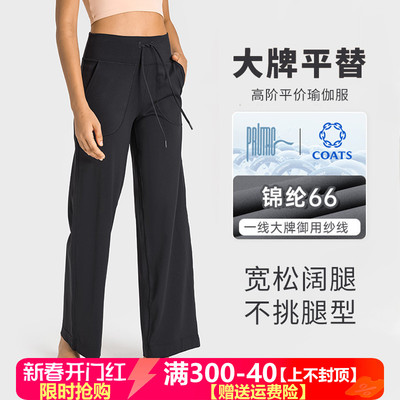 运动休闲裤宽松直筒健身瑜伽