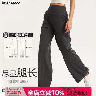 外穿口袋健身 女透气宽松高腰显瘦瑜伽裤 秋季 防卷边运动休闲直筒裤