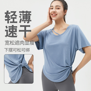 薄款 運動健身上衣女寬松透氣速干瑜伽服跑步瑜伽休閑罩衫 夏季
