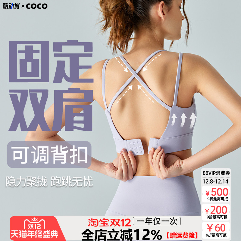瑜伽背心女固定杯中强度运动内衣