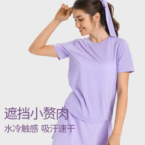 lu同款运动短袖女速干透气宽松显瘦柔软冰感跳操健身瑜伽T恤