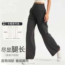 【夏季薄款】防卷边口袋运动直筒裤女透气宽松显瘦休闲瑜伽裤外穿