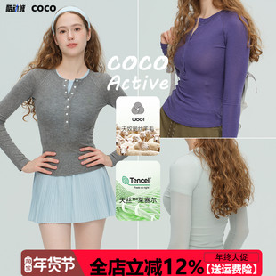 【天奴丽丝羊毛】瑜伽服女亨利领显瘦修身打底长袖上衣健身T恤