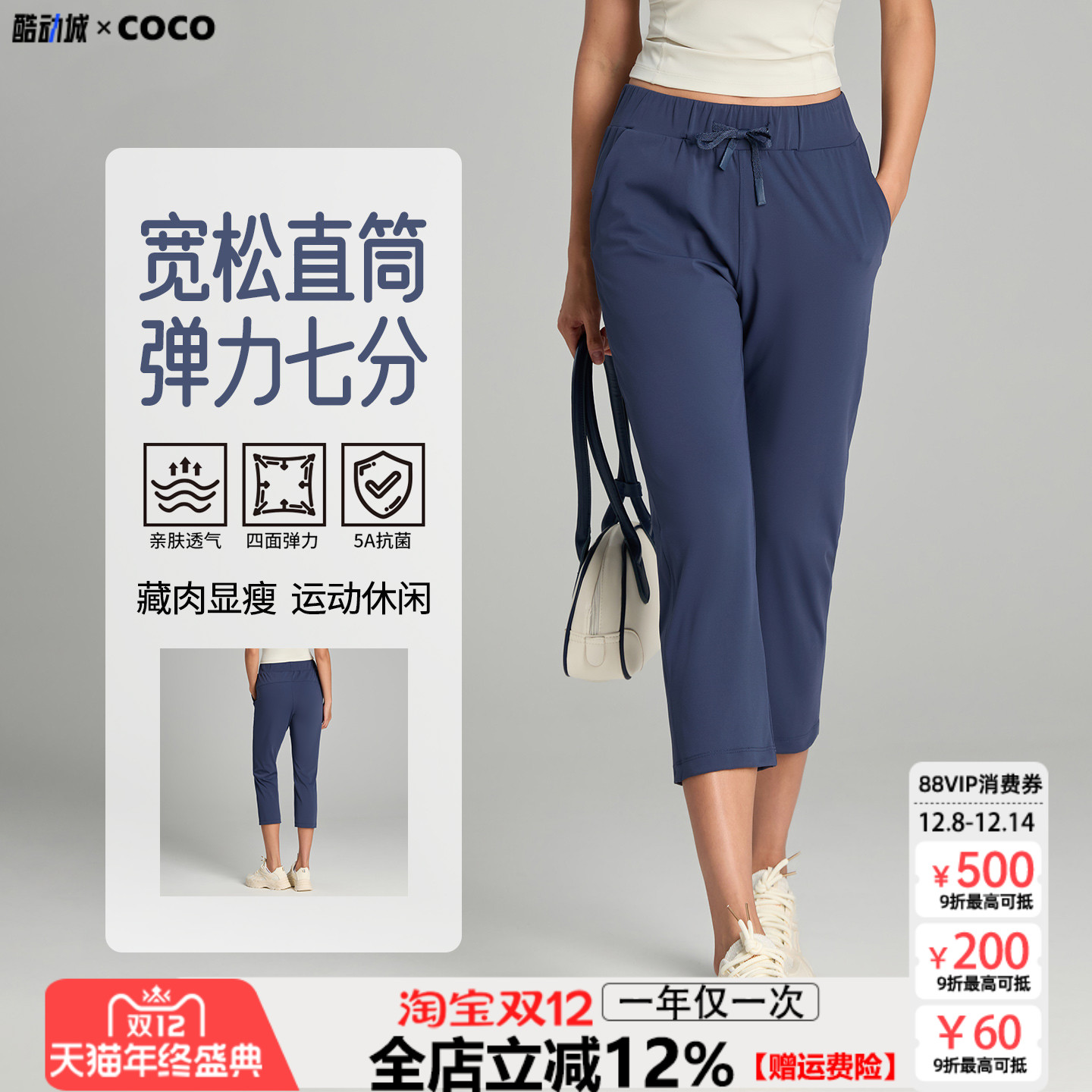 薄款休闲运动瑜伽裤裸感宽松显瘦