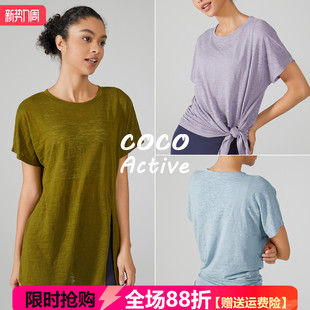 瑜伽短袖罩衫女高弹宽松透气T恤遮臀开叉健身运动普拉提上衣外穿