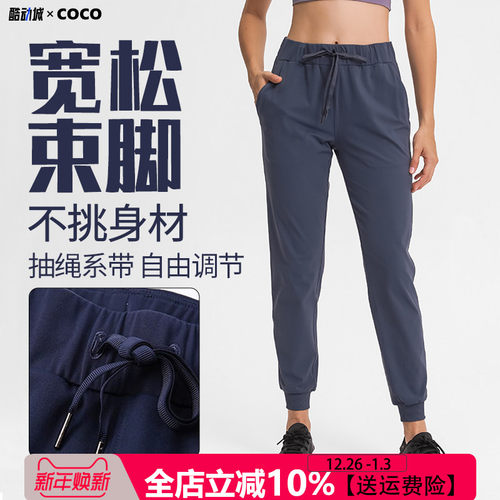 瑜伽运动长裤高腰弹力宽松束脚