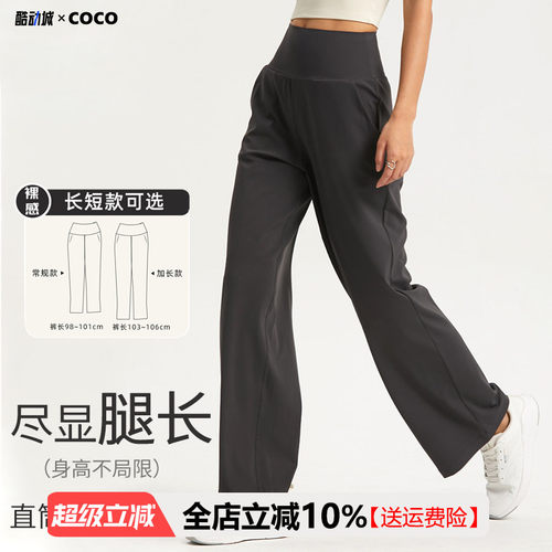 Nuls free运动休闲直筒裤女透气宽松高腰显瘦瑜伽裤外穿口袋健身