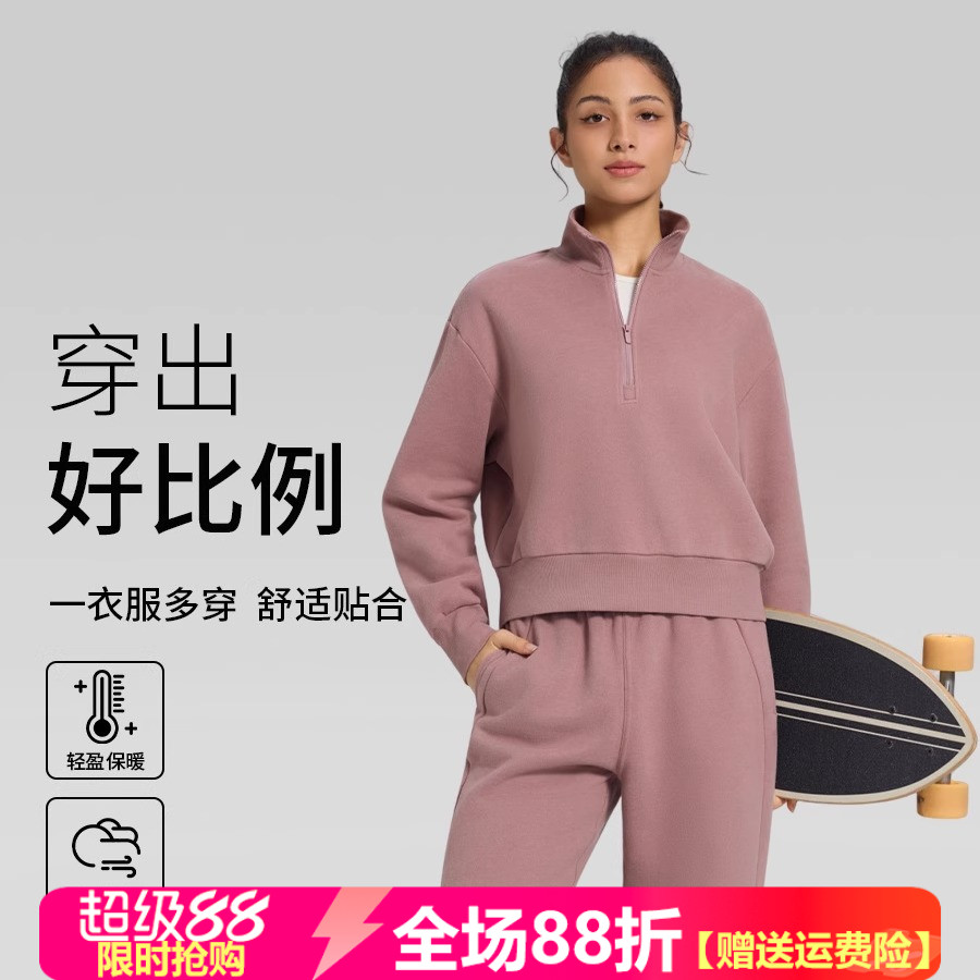 秋冬新款半拉链高立领卫衣女加绒加厚运动上衣轻奢设计休闲外套