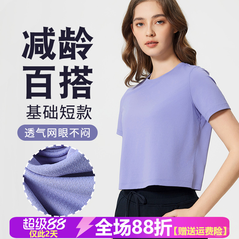 运动短袖女宽松透气速干凉感t恤