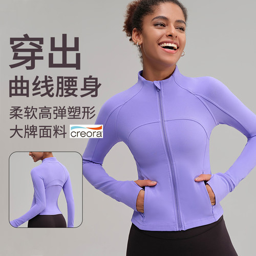 健身女运动外套跑步健身服