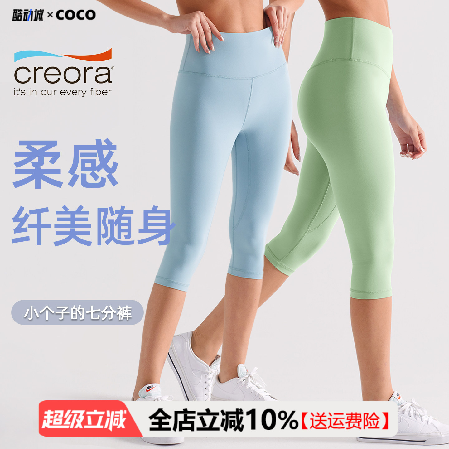 春夏小个子瑜伽七分裤女高腰提臀修身弹力健身速干运动紧身裤
