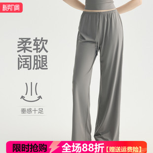 运动裤 女垂感宽松显瘦健身跑步训练长裤 Active瑜伽阔腿裤 COCO