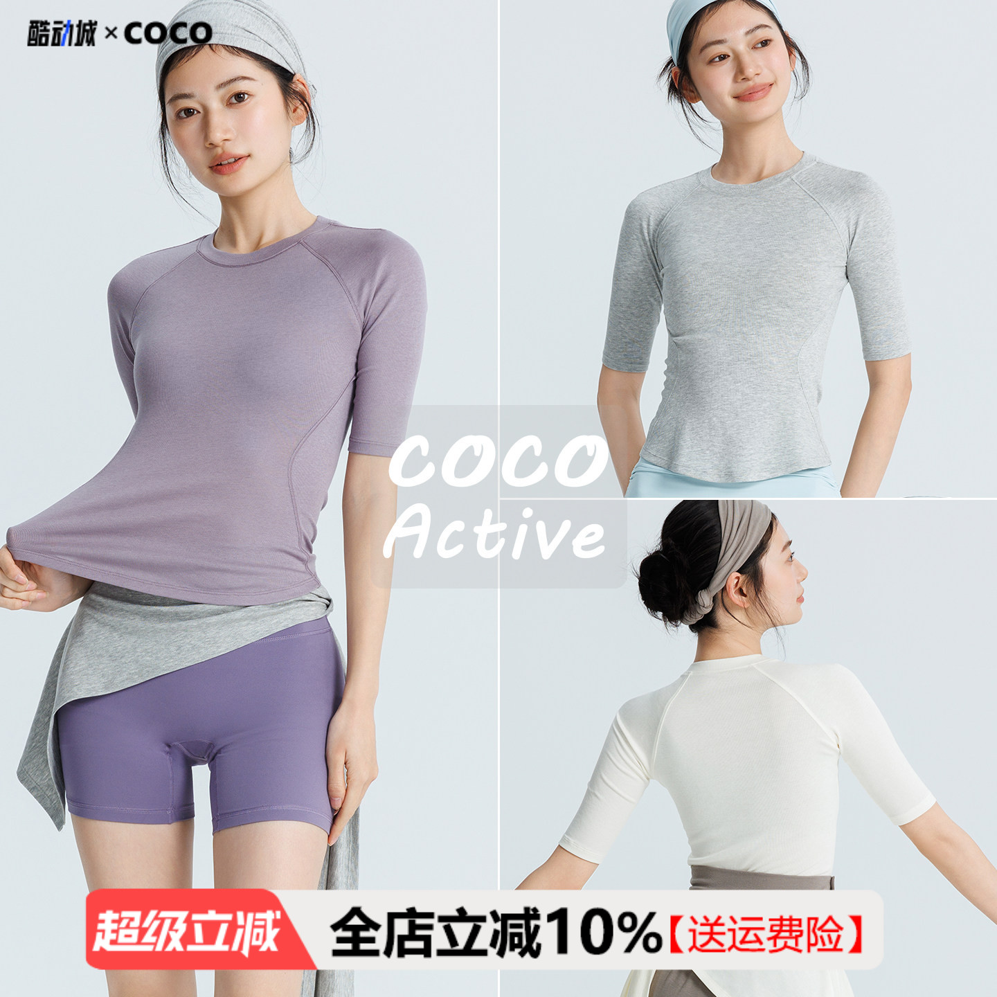 春夏修身短款小圆领瑜伽T恤女图片